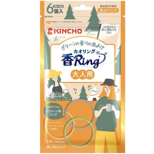 金鳥牌 - KINCHO 天然精油驅蚊手環 6個裝 綠色清香型 大人用 163-1442